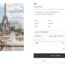 이든모바일 - 광진구 광나루로56길 85 | 웨딩사진 사설보정업체 추천 이든포토 보정본 비교 후기