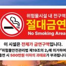 개정주유소 이미지