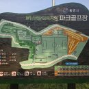 용남 경남에나뉴스
