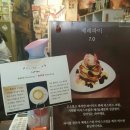 카페마임 이미지