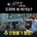 똘이슈퍼