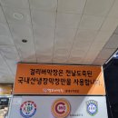 걸리버막창 동대구역점 이미지