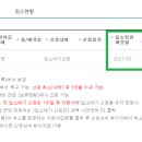 아이사랑어린이집 이미지