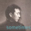 (가요) [이문세 11집 Sometimes] 이문세 - 해바라기 이미지