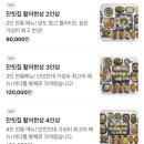 우리바다우리수산