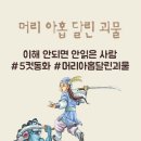 일5컷 이미지