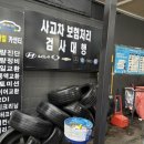 스마일자동차공업사-2 이미지