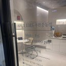 이엠에스카페