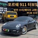자메이카모터스