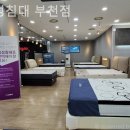 부평금성 이미지