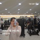 (주)조이마스터 | 양주 헬스장 PT 추천 여성전용 힙핏PT 양주덕정점 여자쌤 46회차 후기