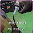 자동차유리 - 경산시 남하새마을길5길 7 | 자동차유리