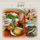 경남 남해 이순신바다공원 맛집 홍해루 – 통오징어해물짬뽕, 등심탕수육, 짜장면곱배기 솔직 후기