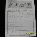 해일현수막