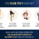 동남약국 이미지