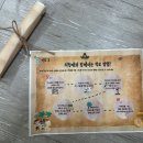 수미초등학교 이미지
