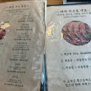 시골한우장터벼루