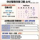 아산힐링의원 이미지