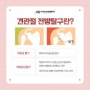 장한평역아산본튼튼의원 이미지