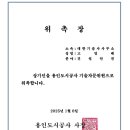 대한안전기술사사무소 이미지