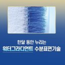 다비치안경(효자점) 이미지