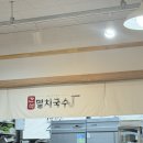 간석주방 이미지
