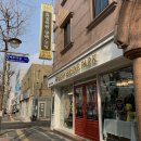 샵 세린파크 | | 샵세린파크 | #반려동물미용실 #오픈윈도우