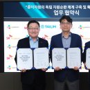 태림환경자원 이미지