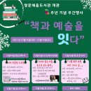 채움도서관 이미지