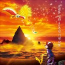 동심의 여행 이미지