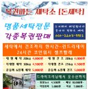 지에스25임학역 이미지