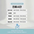 오체안성형외과의원 이미지