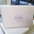 오키호두