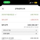 클래식트래블 이미지