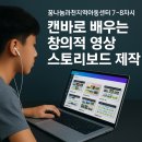 꿈나눔과천지역아동센터 이미지