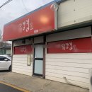 강화읍-10 이미지