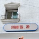 [대구 동성로 반월당 네일] 기분 전환하러 다녀온 예뻐질곧, 꼼꼼함에 반했어요