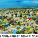 1012펜션 이미지