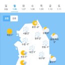 오늘의 날씨🌞☔️☃️ , 2025년 1월 6일 월요일 이미지