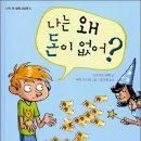 아이엘원룸텔 - 강북구 덕릉로 92 | 아이엘원룸텔