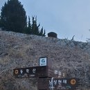 남성공원 이미지