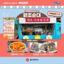 냠냠푸드 이미지