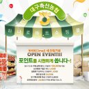 대구축산업협동조합 - 수성구 달구벌대로 2500 | 대구축산업협동조합