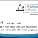 유미양행