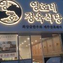 육회공 네이버블로그