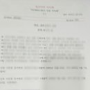 제주공인번역행정사사무소 네이버블로그
