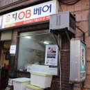 명성생맥주 신문고뉴스