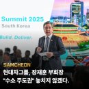 현대자동차삼천