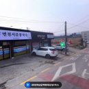 원동리 마을회관 이미지