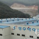 성우 태양광발전소 이미지